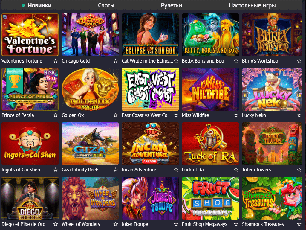 ігри у казино ПінАп ігри у казино ПінАп